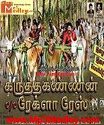 Karutha Kannan Co 2010 song download